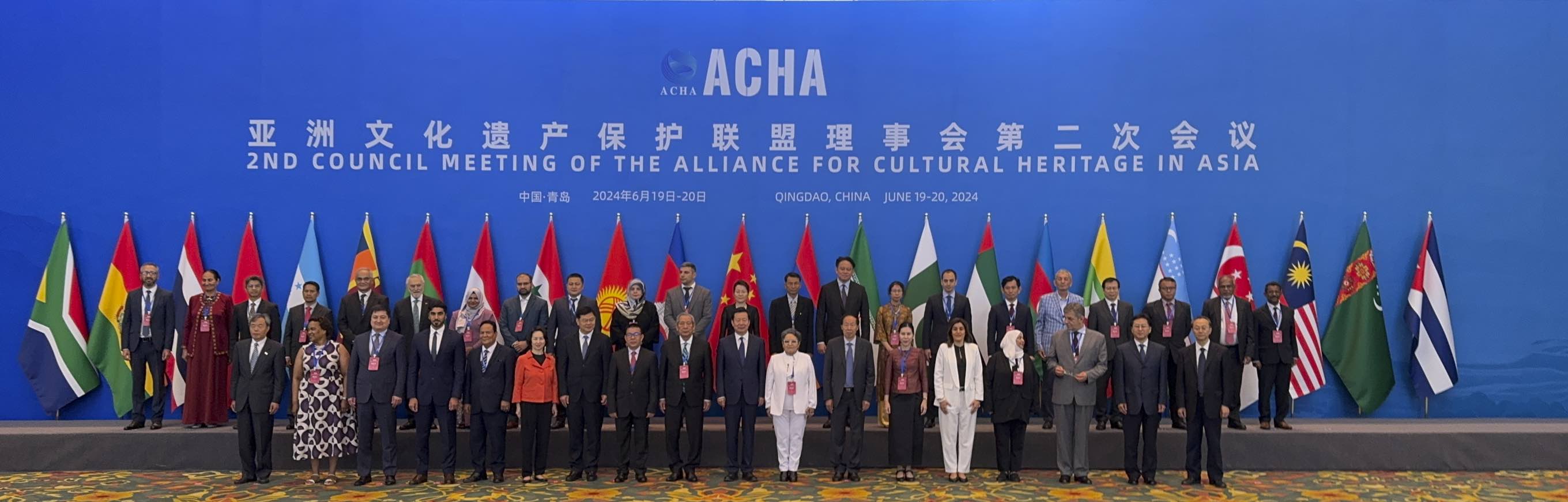 2nd Council Meeting of the Alliance for Cultural Heritage In Asia   Qingdao 