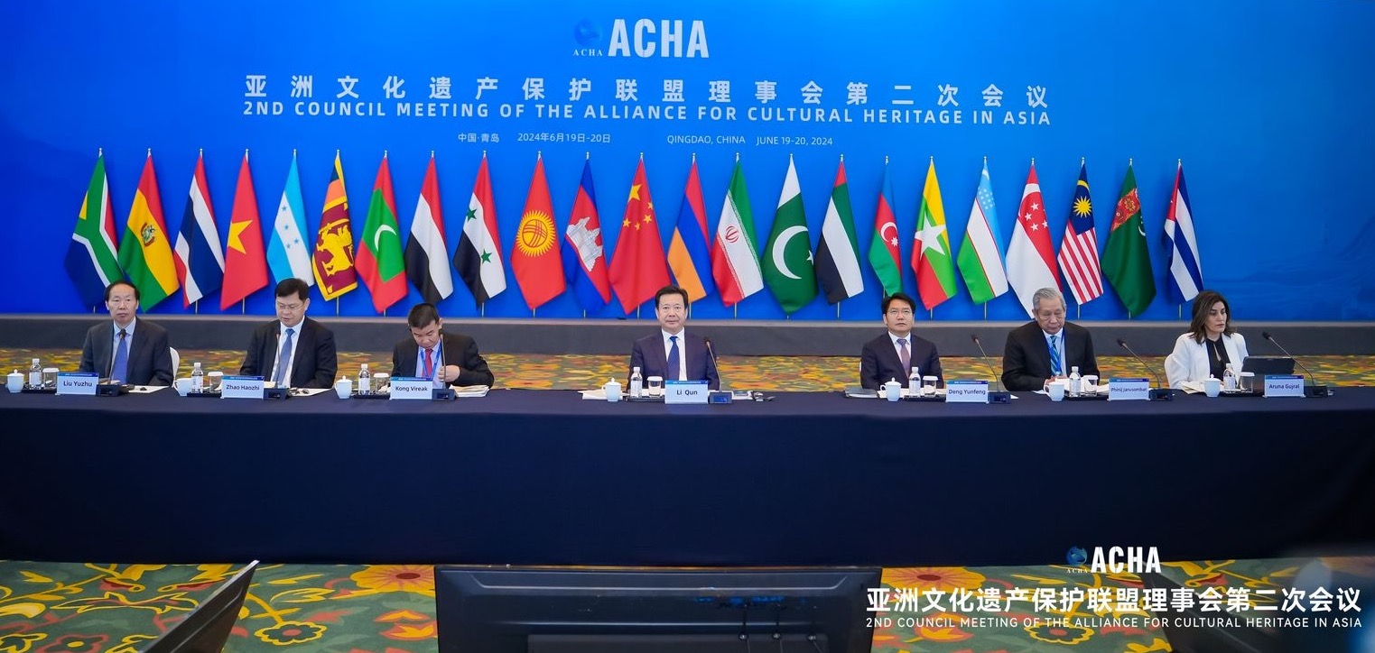 2nd Council Meeting of the Alliance for Cultural Heritage In Asia   Qingdao 