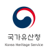 Korea Heritage Service